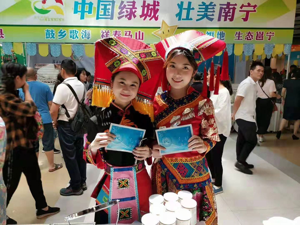 全域旅游大集市，魅力海城！