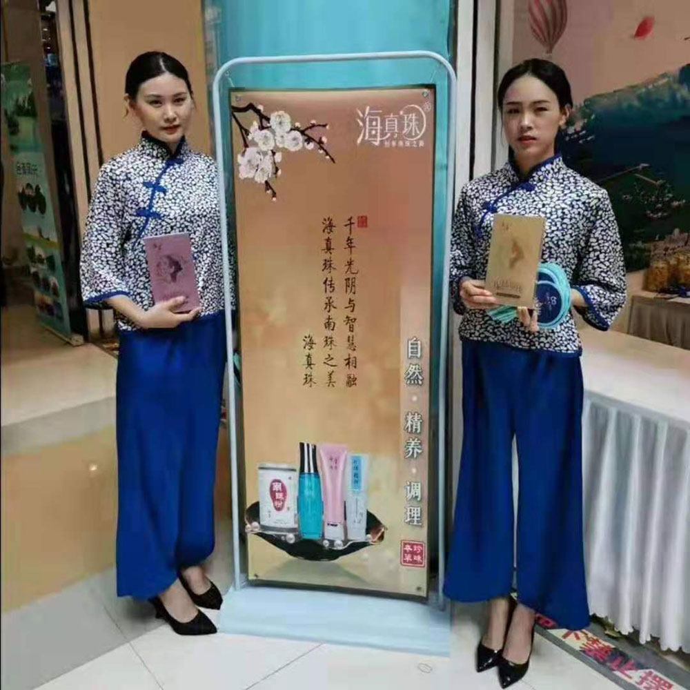 全域旅游大集市，魅力海城！