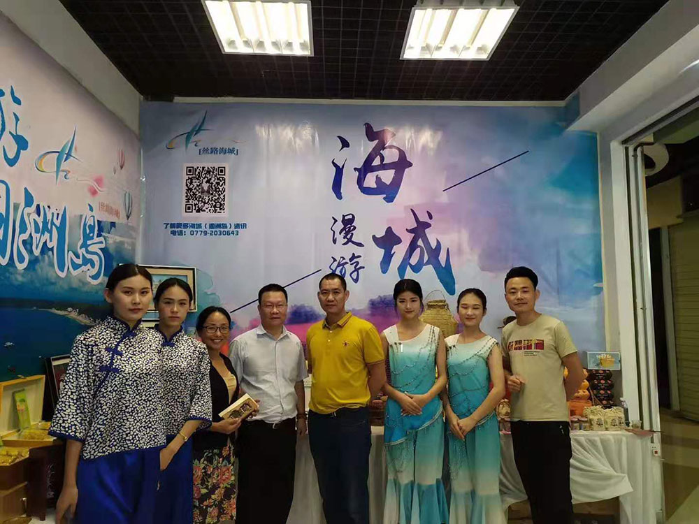 全域旅游大集市，魅力海城！